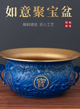 铜聚源中式黄铜如意聚宝盆摆件