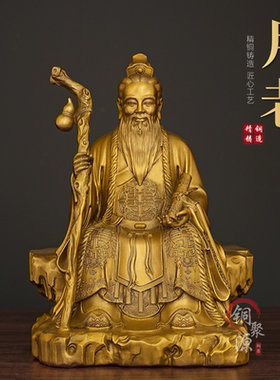 月老黄铜佛像摆件结婚送礼祝福