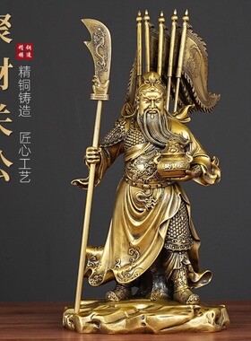 全铜关公聚财聚宝盆供奉摆件