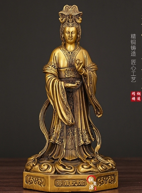 黄铜碧霞元君泰山娘娘供养像
