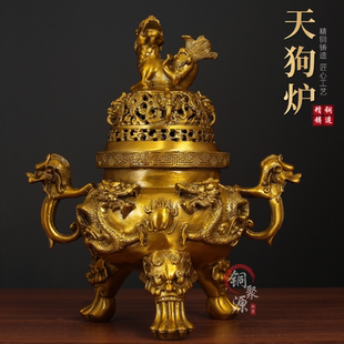 全铜三足天狗炉复古创意宣德香薰炉室内家用铜香炉天狗炉匠心摆件