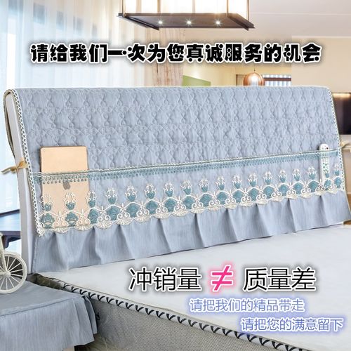 冲量半包床头罩床头套双人床皮床