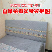 加高加大床头罩软包布艺保护套1米1.5米1.8米2.4米全包靠背防尘罩