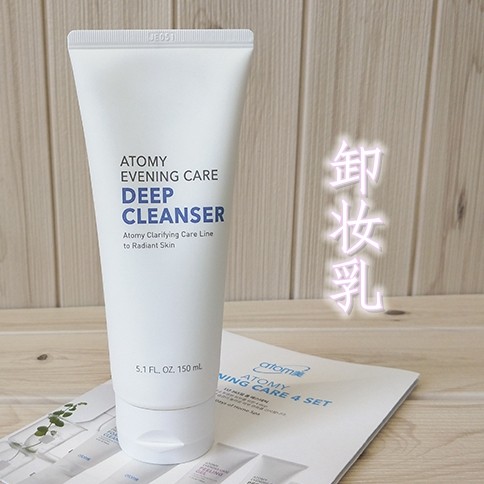 艾多美卸妆乳atomy艾多美atom美韩国正品官方旗舰店清洁四件套盒_虎窝淘