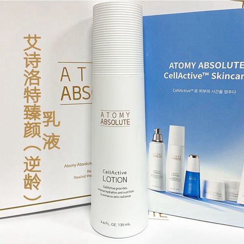 艾多美臻颜乳液逆六6件套atomy艾多美atom美韩国正品官方旗舰店