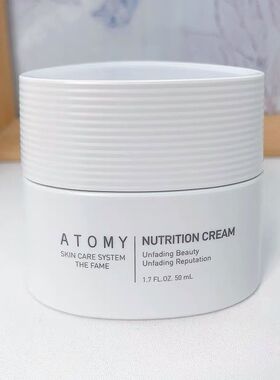 艾多美面霜atom美韩国正品atomy菲颜水润5件套营养霜官方旗舰店款