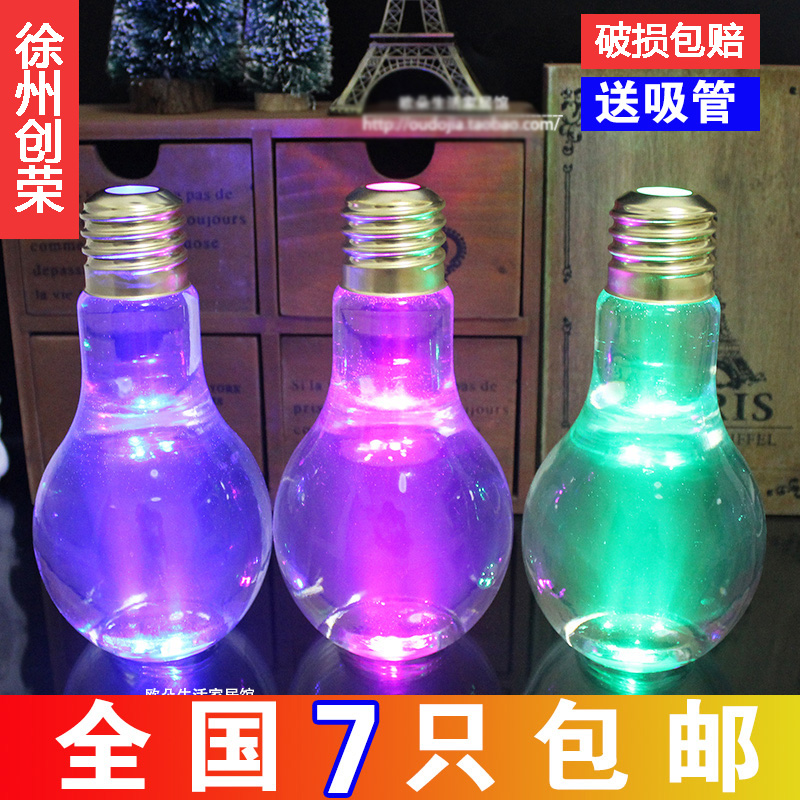 originality luminescence Bulb Bottles bulb Tea cup Juice bottles Beverage bottles Restaurant Readily Straw cupin the Tableware , Cup/Cups/Kettle , Glass  category - from Buy2taobao.com to provide professional Taobao agent buy service