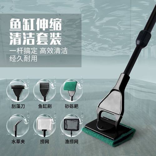 鱼缸清洁神器鱼缸清洁工具擦玻璃清洗专用除藻刷水族箱刮藻多功能