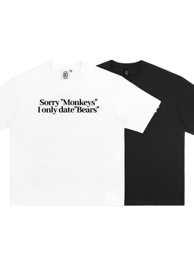 M BY MMLAB设计支线趣味SORRY MONKEY宽松落肩版300g加厚重磅T恤