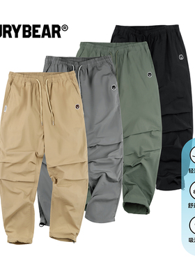 FURYBEAR熊怒系列简约LOGO黑色军绿卡其轻薄款可束脚速干直筒长裤