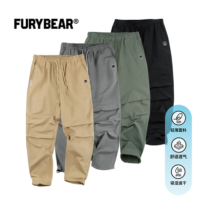 FURYBEAR熊怒系列简约LOGO黑色军绿卡其轻薄款可束脚速干直筒长裤