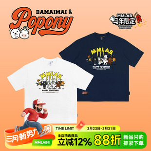 圆领短袖 MMLAB POPONY马年欢聚印花棉质运动宽松版 T恤 DAMAIMAI