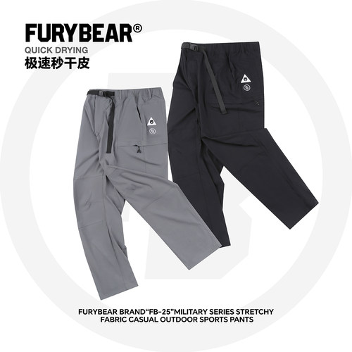 FURYBEAR熊怒微弹速干休闲裤