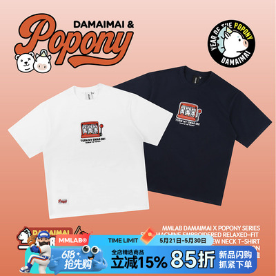 DAMAIMAIXPOPONY马年刺绣T恤