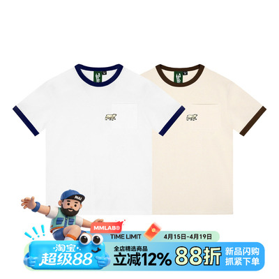 MCREW WILDNESS户外系列简约拼色白色卡其色纯棉圆领短袖T恤