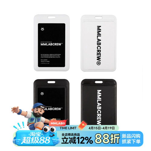 cardsets卡门卡套公交卡