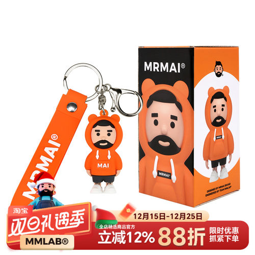 MRMAI麦生公仔萌系钥匙扣