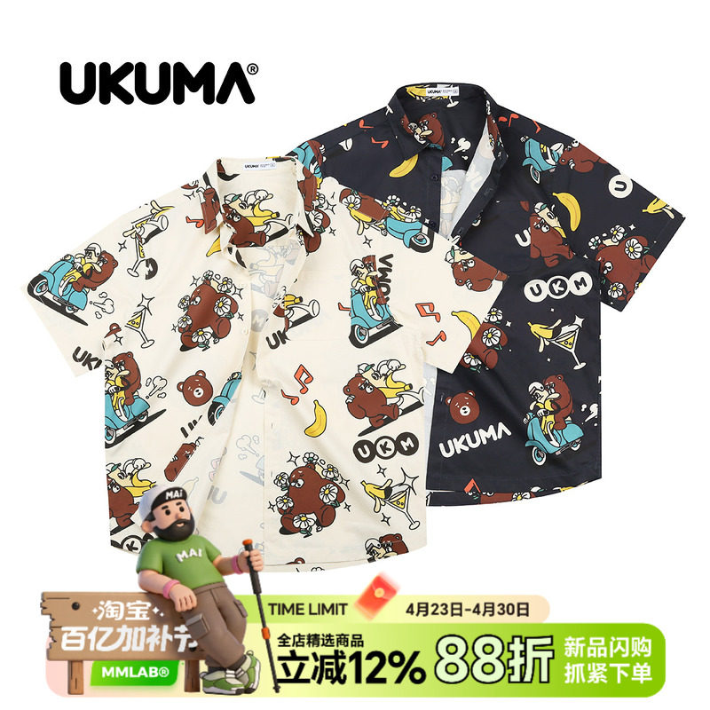 UKUMA香蕉熊系列夏季新款棉质印花短袖衬衫外套复古满印休闲衬衣