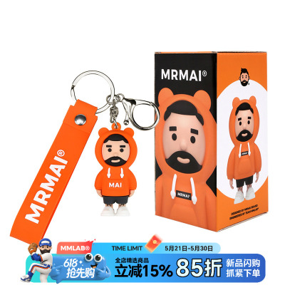 MRMAI麦生公仔萌系钥匙扣