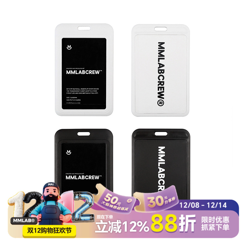 cardsets卡门卡套公交卡