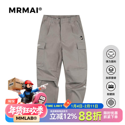 MRAICHILL系列休闲裤