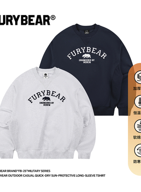 FURYBEAR熊怒秋冬刺绣加厚重磅宽松落肩版套头白麻灰藏青圆领卫衣