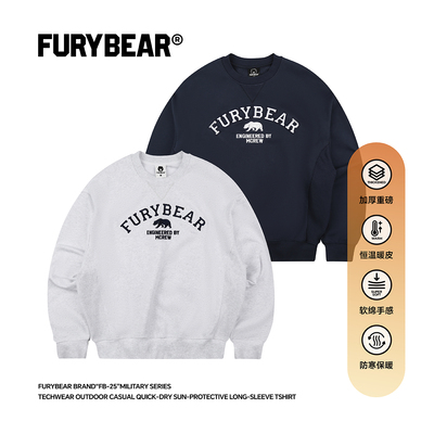 FURYBEAR熊怒秋冬刺绣加厚重磅宽松落肩版套头白麻灰藏青圆领卫衣