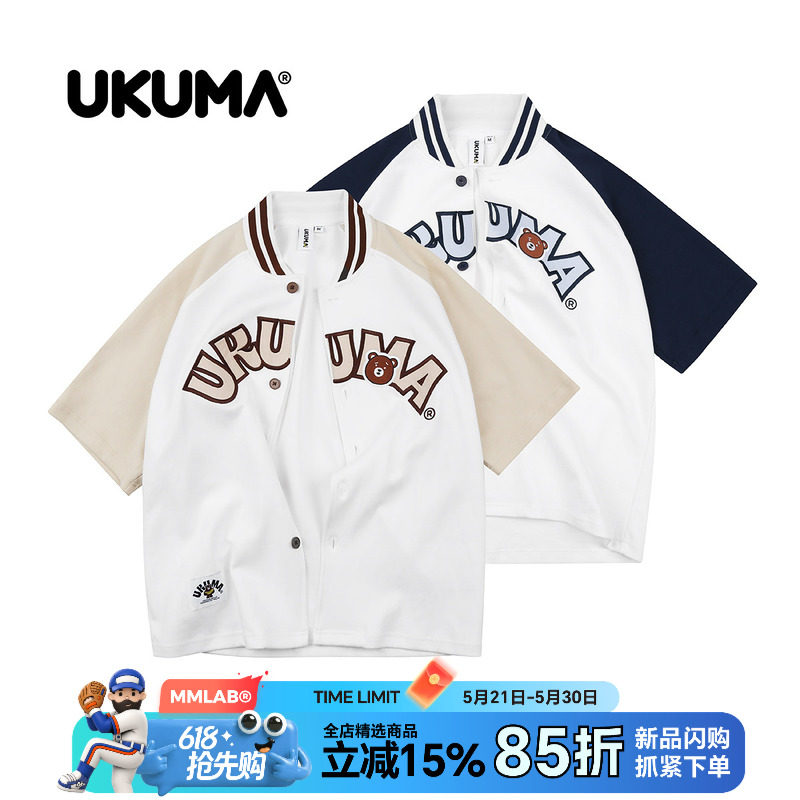 UKUMA香蕉熊休闲运动短袖棒球开衫卡其藏青宽松针织棒球服外套