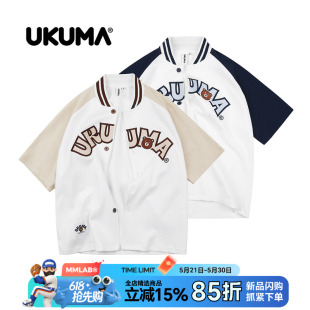 UKUMA香蕉熊休闲运动短袖棒球开衫卡其藏青宽松针织棒球服外套