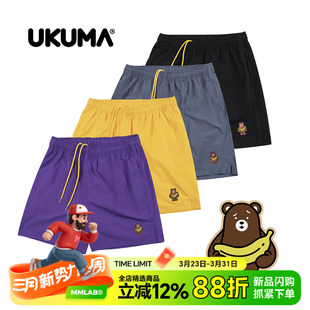 速干冰皮短裤 UKUMA夏季 简约刺绣紫色黄色黑色运动健身沙滩薄款
