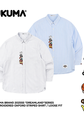 UKUMA香蕉熊系列春秋蓝白条纹牛津纺长袖衬衫外套日系休闲衬衣