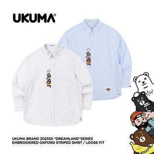 UKUMA香蕉熊系列春秋蓝白条纹牛津纺长袖衬衫外套日系休闲衬衣