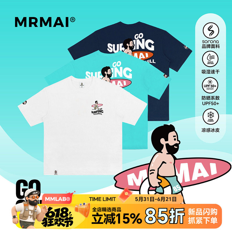 宽松冲浪印花圆领夏季短袖T恤