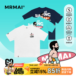 MRMAI CHILL系列夏季冲浪印花白色浅蓝凉感速干宽松圆领短袖T恤
