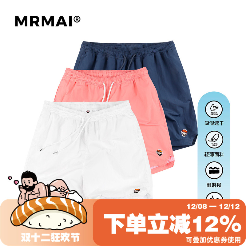 户外运动刺绣浅粉简约速干MRMAI