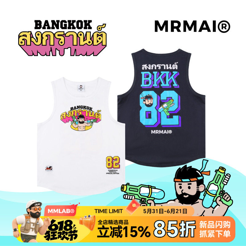 MRMAI曼谷泼水节限定系列夏季运动休闲透气速干圆领背心