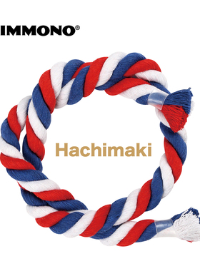 KIMMONO Hachimaki 头戴绑绳头绳