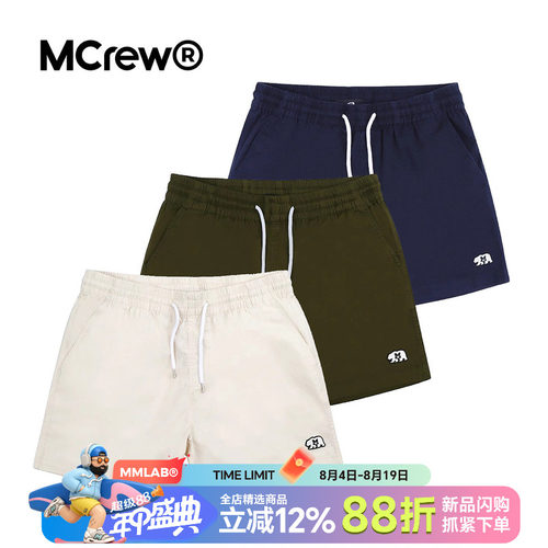 mcrew加州军绿色健身运动短裤