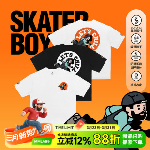 T恤 滑板主题白色黑色凉感速干宽松圆领短袖 MRMAI CHILL系列夏季