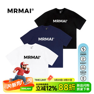 MRMAI系列夏季 T恤 简约印花白色黑色藏青凉感速干宽松纯棉圆领短袖