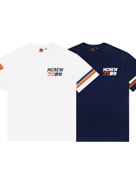 MCREW夏季新款プロ野球87号印花磨毛白色藏青蓝纯棉圆领短袖T恤