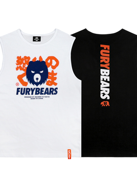 MCREW FURYBEARS夏季运动健身休闲纯棉白色黑色印花无袖T恤背心