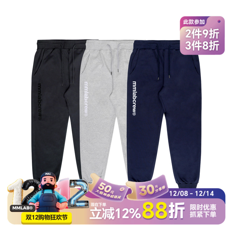 刺绣logo运动休闲麻灰藏青卫裤