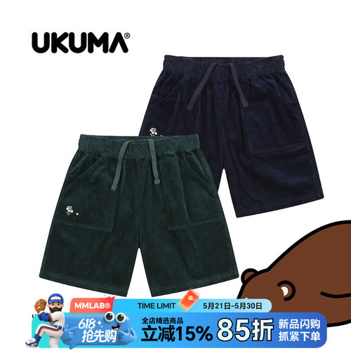 UKUMA香蕉熊夏季新品复古老钱风logo刺绣墨绿藏青棉质灯芯绒短裤
