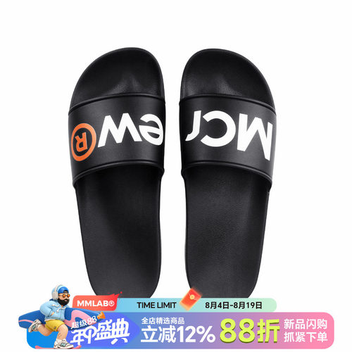 MCREW潮牌字母拖鞋居家