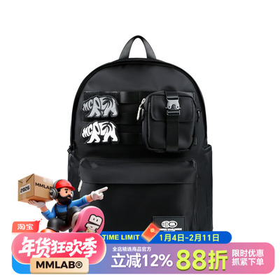 大机能双肩包mcrew通用