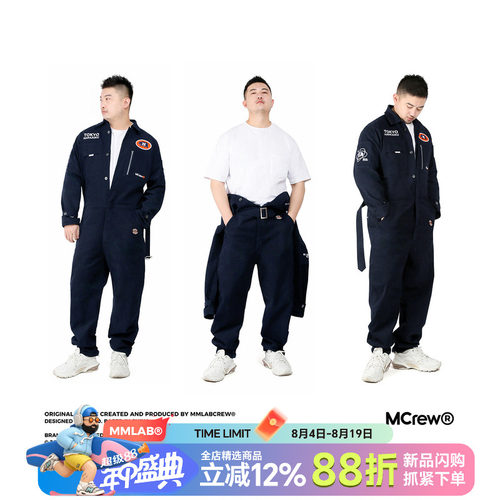 MCREW加厚工装风藏青蓝连体衣裤