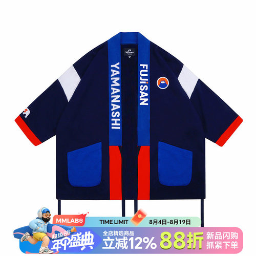 MCREW刺绣宽松和风甚平和服外套