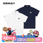 POLO衫 MRMAI麦生系列夏季 简约老钱风小LOGO刺绣白色藏青珠地短袖