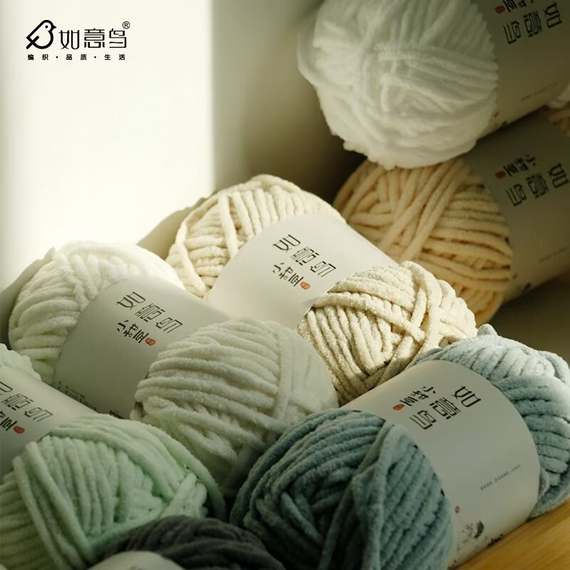 如意鸟小甜豆冰条线钩针diy编织玩偶包包杯垫毯子中粗毛线团潮流